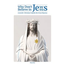 (영문도서) Why Don't Jews Believe in Jesus: A Jewish-Christian Unfolds the Great Mystery Paperback, Independently Published, English, 9798850839383