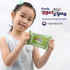 프로 케어플러스 소독티슈 10매입(휴대용), 1개