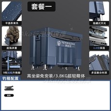 野營者2024新款帶輪釣箱 全套超輕魚桶漁具裝備 多功能台釣箱 硬式釣魚箱, 平蓋款（複合碳紋）①【空箱】