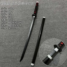 귀멸의 칼날 일륜도 충전식 LED 발광 검 코스프레 장난감 소품, +단층 칼꽂이, 1개