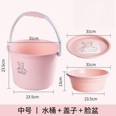 洗臉盆 帶蓋塑料洗臉盆 盆桶二合一洗臉盆帶蓋三件套小水桶耐用加厚家用塑料水桶宿舍臉盆, 1個, 中  號.,粉色桶/盆/蓋* 三件套