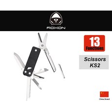 ROXON 洛森 13用 多功能摺疊工具 剪刀 KS2, 1個