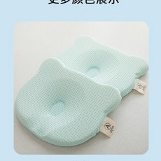 ibooooo 新生嬰兒定型枕, 藍色