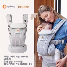 이중용 용 허리 벤치 용 허리받침, 1개, 브리즈 울트라 투명 펄그레이