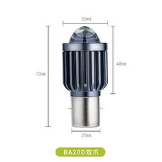 電動車燈摩托車LED大燈改裝 12V60V H4 內置射燈, 1個, 雙爪【透鏡款】近光黃+遠光白/單個