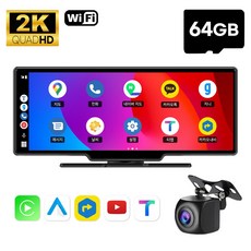 카플레이 안드로이드오토 카플레이 모니터 후방카메라 풀세트 V10 POP, V10 POP+실외용 카메라, 2GB, 실외