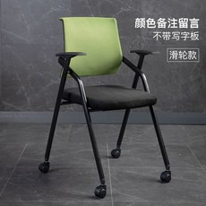 스포츠 테이블달린의자 강의실 대학교 블랙 의자 선명한 폴딩, K. 싱글 의자 메시지