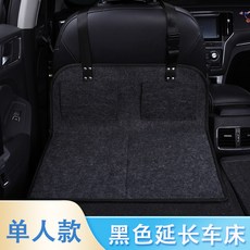 車載露營床車延長板 汽車後排睡墊 SUV後備箱延長板, 黑色,單人延長板加厚實木板