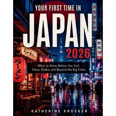 (영문도서)Your First Time in Japan 2026: What to Know Before You Visit Tokyo Osaka and B... Paperback, Independently Published, English, 9798198504202