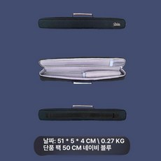 플룻 보관파우치 대금케이스 가방 피리 단소 긴, 1개, 단일 50cm 네이비