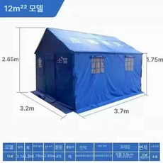 프리미엄 대형 초두꺼운 야외 방수 접이식 캔버스 세로형 배너, 기본 사용 인원, 국가 표준 사이즈 구호 텐트 단일