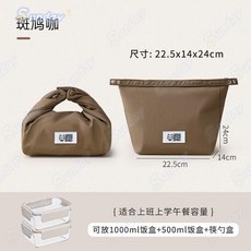 Sunday 保溫便當手提袋 尺寸 22.5x14x24cm, 1個, 大女主-斑鳩咖,（22.5x14x24cm）
