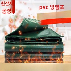 타포린 천막 방수포 차호루 차광막 대형 덮개 그늘막, 1x1m, 두꺼운 딥그린 방염 오일클로스