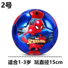 兒童足球 蜘蛛俠 大眼睛 2號3號 幼兒園 拍球 專用 4號5號 小學生 訓練足球, 2號蜘蛛俠新款(送氣筒+氣針+網兜), 1個
