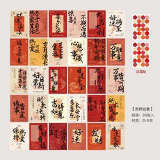 全店折扣 好運藏在努力裏明信片學生考研勵志中高考畢業祝福禮物手帳賀卡片, 1個