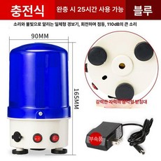 자석 충전식 경광등 자동차 배터리 소리 휴대용 비상등, 대형 사이즈 음향 빛 경고 강력 블루, 1개