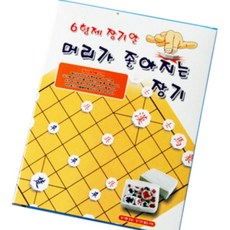 돈스텔 장기알고수용 장기알 A