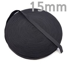 30마) 허리밴드/ 코메즈고무밴드(이중직)/ 고무줄15mm, 15mm블랙, 1개