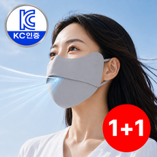 닥터쇼닝 아이스 쿨링 자외선차단 골프 마스크 1+1 햇빛 차단 스포츠 얼굴가리개 남녀공용, 라이트그레이, 2개