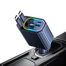 Helind 동시4대충전 차량용 고속충전기 자동차 충전기, 120w-type-c*2