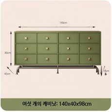빈티지 원목 서랍장 레트로 협탁 침실 거실 다용도 수납장, 1개, 5_올리브 그린-140-40-98 6단 캐비닛