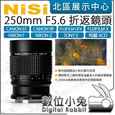 NISI 250mm F5.6 折返鏡頭 甜甜圈鏡, SONY E卡口,約7-20天工作天交貨