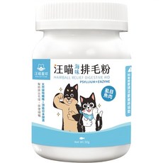 汪喵星球 犬貓適用 排毛粉 50g (原味/雞肉/虱目魚), 1箱/盒