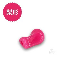 Twins Mommy 握筆器 多款運筆器 (梨型/蝶型/三角/迷你) 職能治療師推薦 無毒TPE材質, 梨形-粉色, 1個