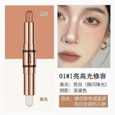 高光修容一体 雙頭修容棒筆 防水臉部淚溝提亮 自然啞光 高光 打亮 修容立體輪廓 V臉棒, 適合偏白膚色【01#象牙白高光】, 1個