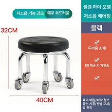 무소음 보조의자 캐스터 작업의자 바퀴의자 스툴, 32cm 블랙 워터 리플 사일런트 베어링 휠, 1개