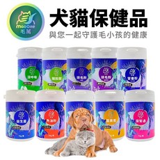 毛萬 Mao One 犬貓保健營養粉 含魚油、離胺酸、益生菌、葉黃素、排毛粉、保腎通、心好好, 1個, 貓用｜海味排毛粉 70g, 70g, 全方位呵護毛孩健康