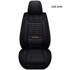 자동차 통기성 아마 카시트 커버, 1개, 6. Color 3-Only one