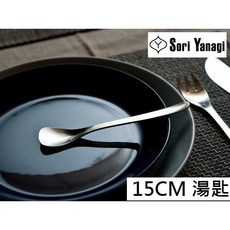 柳宗理 不鏽鋼 冰淇淋匙 點心匙 15cm 湯匙 日本製, 1個
