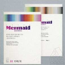 미니파라 칼라 머메이드지 A4 W02 CMD-000 186g 10매 칼라용지
