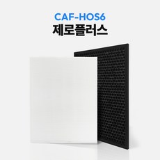 위닉스 제로플러스 공기청정기 호환 필터 세트 CAF-H0S6 AZPE500-HWK, 1개, 고급형 세트+보조필터1매