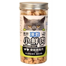 【大尾巴】藤原凍乾小鮮肉 犬貓通用 寵物零食 罐裝, 1個, 優質雞胸肉(綠) 90g