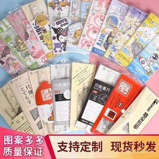 可愛卡通文具套尺，包含直尺、三角尺、量角器，適合國小學童，多功能文具套裝, 袋裝女款混,20cm, 1個