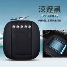 汽車通風坐墊製冷座椅風扇透氣涼墊 貨車空調吹風按摩座椅墊, 1個, 黑色通風坐墊(USB插口),通風方墊