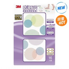 3M 防滑貼片組 16入, 1個