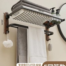 원목 벽걸이 변기솔 선반 세트 화장실 욕실 청소용품