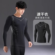 男士運動速乾長袖緊身衣套裝 高彈力打底健身服