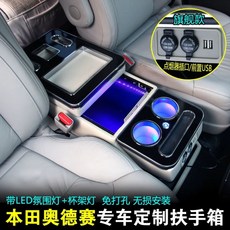 그랜드 스타렉스 콘솔박스 수납함 카니발 밴 대형, 1개