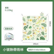 NBZH2026戶外野餐墊便攜口袋迷你沙灘防潮露營防沙地布野餐布, 熱帶綠林;145*100CM