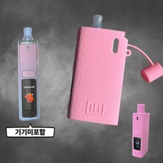 레더크레프트 아스몬하이 HI 호환 실리콘 케이스 위생캡 덮개, 1개, 핑크