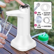 USB抽水器 升級數顯摺疊款 桶裝水抽水器 抽水器 電動抽水器 抽水 抽水機 桶裝水 桶裝水飲水機 吸水器 自動抽水器, 1個, 兩用抽水器【白色】