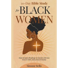(영문도서) 30-Day Bible Study For Black Women: Daily Scripture Readings to Connect with God Grow in Fai... Paperback, Independently Published, English, 9798223502708