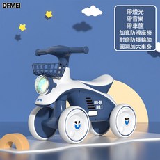 DFMEI 兒童滑行車1-3歲男女寶寶學步平衡車防側翻扭扭車四輪滑行溜溜車, 1個, 藍色+燈光音樂+車框