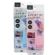 워터 블럭 청소스펀지 PVA스펀지 물기흡수스펀지 chl+4626EY, 1