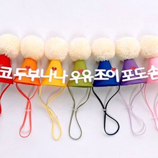 핑크캔디 강아지 고양이 고깔모자 파티햇 강아지모자, 애견고깔_파랑(하양글자), 1개