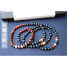 Tibukkyo德榕藏品 原礦無染色藍虎眼 8mm圓珠 鷹眼石 108顆紅虎眼 虎眼石 手珠手鍊手環手串飾品工藝品手創